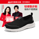 Pied Lijian Old Man Chaussures Automne Chaussures pour hommes Chaussures décontractées pour hommes Chaussures de marche confortables 6221k noir 38