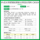 New Hope Liuhe Feed Premix Concentrated Pig Feed Suckling Pig Piglet Special Fattening and Nursery Pig Feed 40% Suckling Pig CW140 20kg