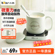 Bear Heating Coaster Ceramic Cup Set Constant Temperature Electric Heating Coaster Office Household Hot Milk Artifact 55 Degree Health Insulation Cup Warm Milk Milk Warmer Warm Cup Mid-Autumn Festival Gift Heavy New Product DRBD-C40J6 Light Green 0.3L
