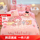 Sanrio milk velvet four-piece set for girls, thickened and warm, girls' baby velvet cartoon fitted sheet and quilt cover, autumn and winter three-piece, Velvet Osaka-Strawberry Melody, anti-static + thickened, no lint, sheet style 1.5 four-piece set - quilt cover 200x230, anti-static + thickened, no lint