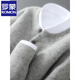 ROMON 100 pure wool sweater men's autumn and winter round neck pullover loose Henry collar sweater casual business thickened sweater white S 100-120Jin Jin equals 0.5 kg