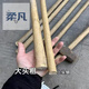 Sanqihu exquisite sledgehammer special * ash wood shaft with leather, high toughness, hammer handle, hammer handle, tool handle, 1.2 meters, large head diameter between 4.5 cm and 5 cm