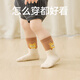 小龙人100%纯棉无骨男宝宝袜子秋冬款中筒1-3岁春秋季婴儿全棉袜 T538(动物派对)蓝黄组合3双 均码 尺寸12-14cm【建议1-3岁】