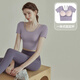 Bright dipped yoga tops for women with chest pads solid color short-sleeved professional Pilates sports T-shirts slim running training fitness clothes purple fixed cup M