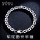 SHENGSHIQIYUAN pt950 platinum bracelet men's platinum bracelet men's genuine platinum carving craft thick style high-end sense 18 cm 16-17 g thick about 4.3mm