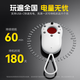 Wisdom Hotel Camera Detector Anti-Peeping Detector Smart Wireless Infrared Signal Anti-Peeping Inspection Monitoring Artifact Alarm Portable Suitable for Staying in Hotels and B&Bs