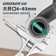 GREENER bathroom wrench adjustable wrench universal live mouth large opening adjustable wrench short handle multi-functional household air conditioner large wrench
