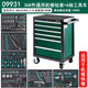 SATA 368-piece machine repair and auto repair tool cart with tool set universal tool comprehensive set 09931 09931