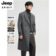 JEEP SPIRIT Double-sided Woolen Coat Men's Mid-Length New Autumn and Winter Double-breasted Casual Over-the-Knee Youth Woolen Jacket Gray Coffee M 170 Recommended 100-120Jin Jin equals 0.5 kg