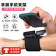 Aseblarm driver's wrist mobile phone holder wrist strap live broadcast mobile phone strap wrist cover driving sports arm cover running navigation delivery takeaway cycling special wrist mobile phone holder