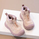 Girls' snow boots 2025 new winter children's shoes plus velvet and thickened cotton shoes for girls snow cotton waterproof and anti-slip pink size 29 inner length 18.3 cm