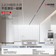 OPAOXIN Linear Bath Heater Renewal Subsidy Bath Heater Integrated Smart Dual Zone Honeycomb Large Board Gypsum Board FY Large Board Suspended Ceiling丨FY-Pro+ Sterilization and Deodorization Dual Zone Warming AI Constant Warmth Mijia APP