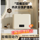 Xiaomi Guoba underwear washing machine double cabin one-piece underwear separate washing and care lazy home mini socks washing machine convenient installation-free household double barrel underwear separate washing and care machine