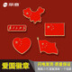National Day Chinese Style Metal Commemorative Badge Patriotic Text Series Brooch Red Sun Tiananmen Backpack Ornament Patriotic Badge Flag-1