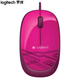 Logitech M105 mouse wired mouse office mouse symmetrical mouse peach powder self-operated