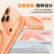 Turas Fulcrum Case O3Neo Papi Sauce Same Style丨Camera Buttons Fully Included Suitable for Apple 17promax mobile phone case iphone16pro Magnetic 15 Transparent Anti-fall Frosted Cedar White Hot Selling Model iPhone17ProMax (Camera Buttons Fully Included)