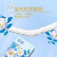 Event Exclusive Yuzhu Camellia Flower Scented Handkerchief Paper Small Pack Portable Paper Tissue Napkin Pack Yuzhu Camellia Flower Handkerchief Paper 4 layers 6 pieces * 20 packs