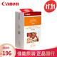 Canon printer CP1500 CP1300 CP1200 CP910 Polaroid printer photo paper RP-108 color box (6 inches 108 sheets + ribbon 2 boxes)