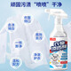 Juqi carefully selected clothing penetrating agent 500ml*3 bottles, a powerful tool to remove stubborn stains on clothes, collars and oil stains.