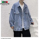 Prevett Rhino Denim Jacket Men's Spring and Autumn Jacket Men's Trendy Loose Casual Tops Workwear Outer Solid Color Denim Jacket Light Blue Special Offer XL 120-140Jin Jin is equal to 0.5 kg