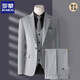 ROMON high-end 2025 suit men's three-piece Korean style slim business casual suit groom's wedding dress light gray top/pants/vest/shirt and tie S