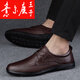 Yierkan Prince Leather Shoes Men's Genuine Leather Autumn Soft Sole New Shoes Men's Casual Shoes Business Formal Wear Fashionable Men Black 8375 Lace Style 42