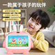 Xiaobawang U800 new preschool story early education machine children's reading machine boys and girls toys birthday gift learning machine U800 blue flagship version (preschool education + free microphone)