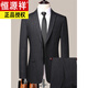 Hengyuanxiang Striped Suit Men's Slim Formal Professional Wedding Groom's Dress Business Casual Groomsman's Suit Black Gray 8983 Single Top M 170 Recommended 95-115 Jin Jin equals 0.5 kg