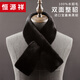 Hengyuanxiang winter style whole mink fur scarf men's mink fur scarf real fur collar plus velvet neck warmer cold shawl cross mink