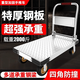 Naoiskey Naoiskey carro carro camión de cama plana en movimiento de camioneta portátil portátil plegable remolque plegable con ruedas de nylon de 125*756 pulgadas extra grandes de 125*756 pulgadas