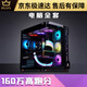 Красочный красочный настольный компьютер на рабочем компьютере I514600K Core Core Core Core I98gb Package I98gb Package I98gb Package I98GB Packag