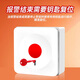 Bolishi one-button alarm fire horn industrial factory workshop escape alarm bell sound and light emergency evacuation fire one-button alarm device