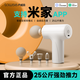Mimi APP's same fascia gun multi-functional silent mini emerging muscle massager grade neck mask grab vibration massage gun off-white standard version-9kg thrust gift box 12mm deep massage