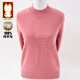 Golden Rabbit 2025 Autumn and Winter New High-end 100 Pure Wool Sweater Western Style Mom Sweater Middle-aged and Elderly Women's Knitted Bottoming Sweater Bean Paste Color Thick 100 Pure Wool 2XL Recommended 115-125 Jin Jin equals 0.5 kg