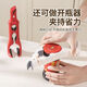 Tanbeiman three-in-one anti-scalding bowl clamp, anti-slip pliers, kitchen tongs, plate clamp, steamed vegetable insulated tray and bowl clamp, true red, 1 pack, three-in-one anti-scalding clamp