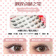 New Su Daji glue-free fox style soft exaggerated eye tail lengthened self-adhesive Internet celebrity segmented false eyelashes glue-free and disassembly 6 rows Su Daji 1 box 36 clusters