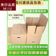Japanese Unprinted Carton Moving Cardboard Storage Packing Box Overseas Hand-made Hard Buckle Organizing Artifact German Design Glue-free 5 pieces German Design 40*30*30cm 5 layers hard with plastic buckles