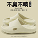 
Hongdou Medical Operating Room Slippers for Women Unslip 2025 Summer New Couple Medical Nurses Anti-odor Eva Sandra for Men Rice Green [Medical Grade Material] 36-37 Corner