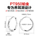 Dairuo Platinum PT950 Earrings Men's Round Earrings Simple Earrings and Earrings to Support Ear Holes for Sleeping Without Picking Unisex Women's Senior Single Platinum Earrings (Approx. 0.68g)