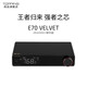 TOPPING E70 VELVET fever audio AK4499EX decoder DAC Bluetooth 5.1 E70 VELVET black