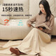Xiaomi Youpin Ecological Chain Same Style Electric Heating Shawl Blanket Heating Warming Blanket Warm Heating USB Cover Blanket Outdoor Household Single Person Set Cedar Apricot Suit Thickened Fabric | German Temperature Locking Technology | 5s Fast Heating Single Temperature Single Control 150cm*80cm Warm Palace to Dispel Cold | 6-fold Safety Protection