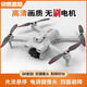 DJI Tonghei Technology Internet celebrity drone Q37 brushless 4k high-definition aerial photography remote control folding aircraft dual camera four-axis children black brushless motor obstacle avoidance positioning single battery version (one battery)