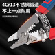 Dongcheng wire stripping pliers electrician's pliers wire pulling pliers multi-functional wire stripping and cutting pliers 7-inch wire stripping pliers