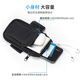 Miaopule mobile phone storage bag, running mobile phone bag, arm bag, men's and women's sports and fitness equipment, waterproof and thin wrist sports arm bag, sports mobile phone bag - black - 1 piece
