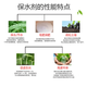 Agricultural and forestry water-retaining agent, drought-resistant water-retaining agent, fruit forest, crop soil, water-saving, gardening and landscaping moisturizing agent, 800 times water-retaining agent 10Jin Jin is equal to 0.5kg