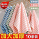 Dishwashing kitchen rag is not easy to get oily, not easy to shed, decontamination scouring pad to wipe table and dishes, thickened towel to absorb water, 10 pieces