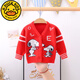 G.duck children's clothing for boys and girls cardigan sweater 2022 autumn and winter new products newborn baby pure cotton wool baby sweater 0~5 lake blue 7373Q cute seahorse cardigan 66 suitable for ages 3-4 months