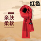 Demi Anissa Scarf Winter Men's Outdoor Windproof Neck Protector Plus Velvet Warm Scarf Korean Style Versatile Student Birthday Gift Gray Fashion Versatile/Leisure Business 30*172cm