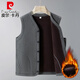 Pierre Cardin thickened velvet V-neck vest winter middle-aged and elderly grandfather vest vest dad polar fleece sleeveless jacket dark gray L