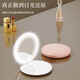 Cosmetic mirror LED with light charging model portable handheld double-sided folding vanity mirror beauty charged handheld double-sided mirror white